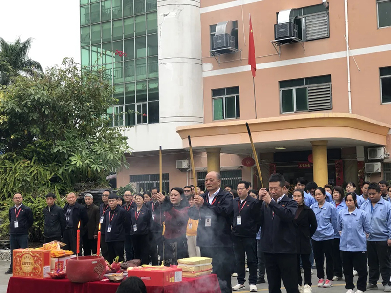 瑞冠电子隆重举行2025年开工典礼！！！